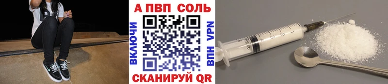 Купить закладку Амфетамин  СОЛЬ  Метамфетамин  Кокаин  ГАШИШ  Мефедрон  Павловский Посад