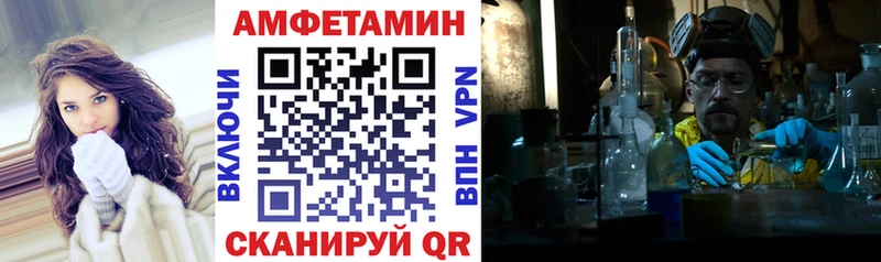 Amphetamine VHQ  Купить  Павловский Посад 