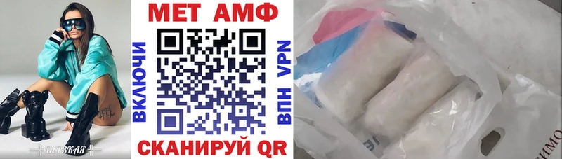 АМФЕТАМИН 97% Павловский Посад