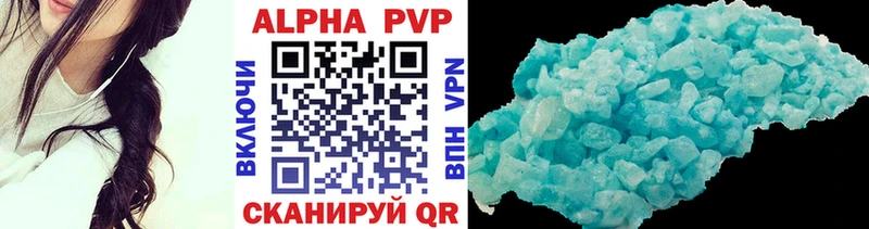 Купить закладки  Павловский Посад  A-PVP СК 