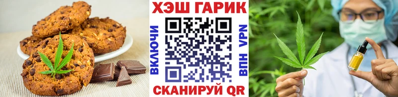 Купить закладки  Павловский Посад  Еда ТГК марихуана 