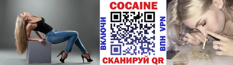 Кокаин Эквадор  Купить  Павловский Посад 