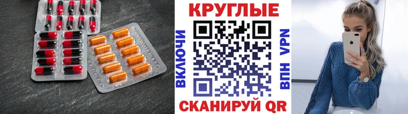 Купить закладки Павловский Посад ЭКСТАЗИ 250 мг