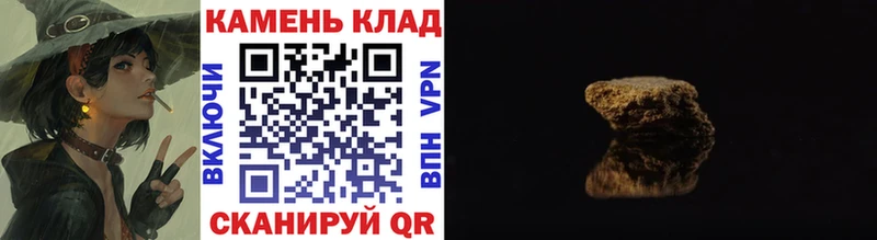 Купить где Павловский Посад ГАШ убойный