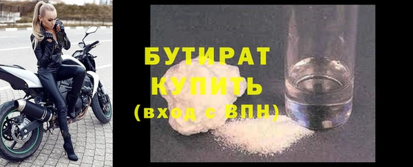 бутик Кукмор