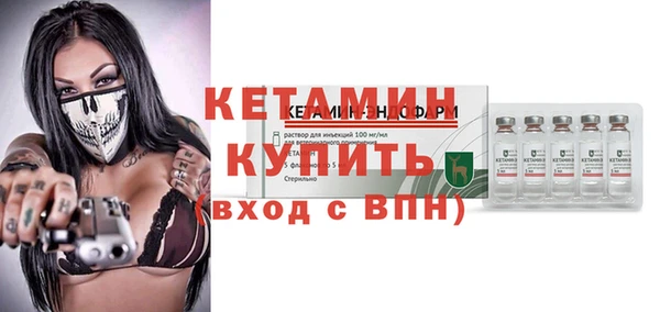 меф VHQ Куйбышев