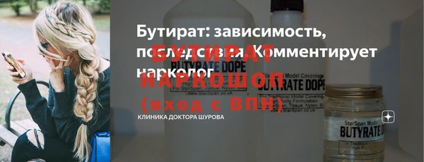 меф VHQ Куйбышев