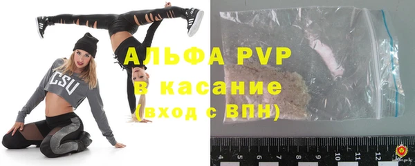 меф VHQ Куйбышев