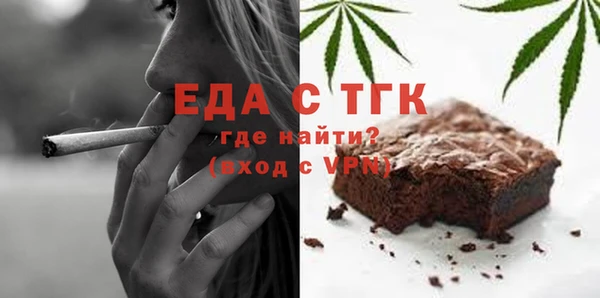 меф VHQ Куйбышев