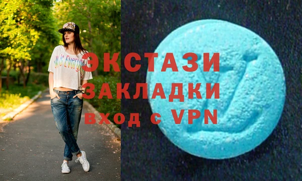 меф VHQ Куйбышев
