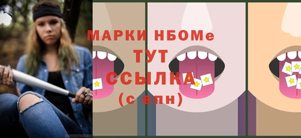 меф VHQ Куйбышев
