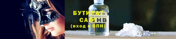меф VHQ Куйбышев