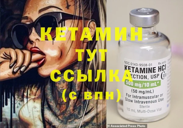 бутик Кукмор