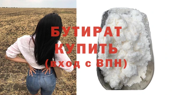 меф VHQ Куйбышев