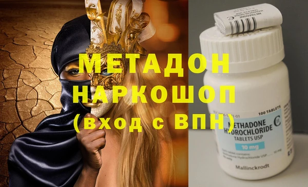 меф VHQ Куйбышев
