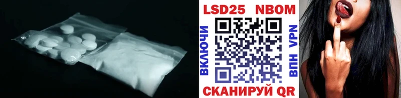 Купить  Павловский Посад  LSD-25 экстази кислота 
