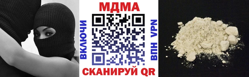МДМА VHQ  Купить закладки  Павловский Посад 