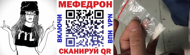 Купить  Павловский Посад  Мефедрон 4 MMC 