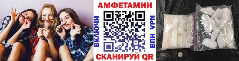 Купить закладки Павловский Посад МЕТАМФЕТАМИН пудра