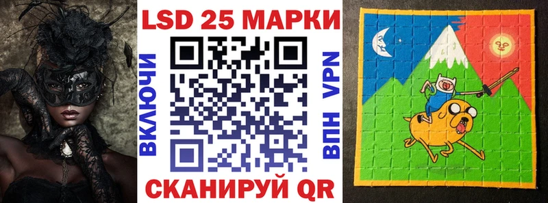Марки 25I-NBOMe 1,5мг Купить закладки Павловский Посад