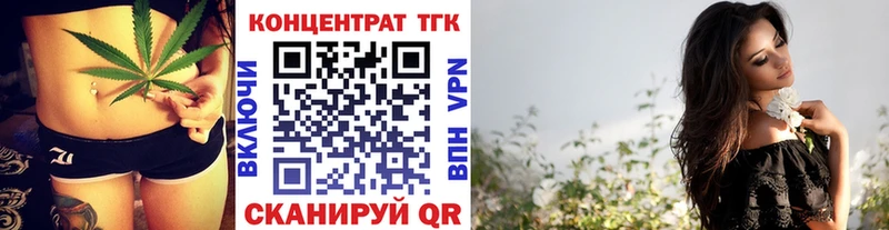Дистиллят ТГК Wax  Купить  Павловский Посад 