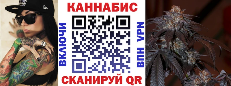 Купить  Павловский Посад  МАРИХУАНА VHQ 